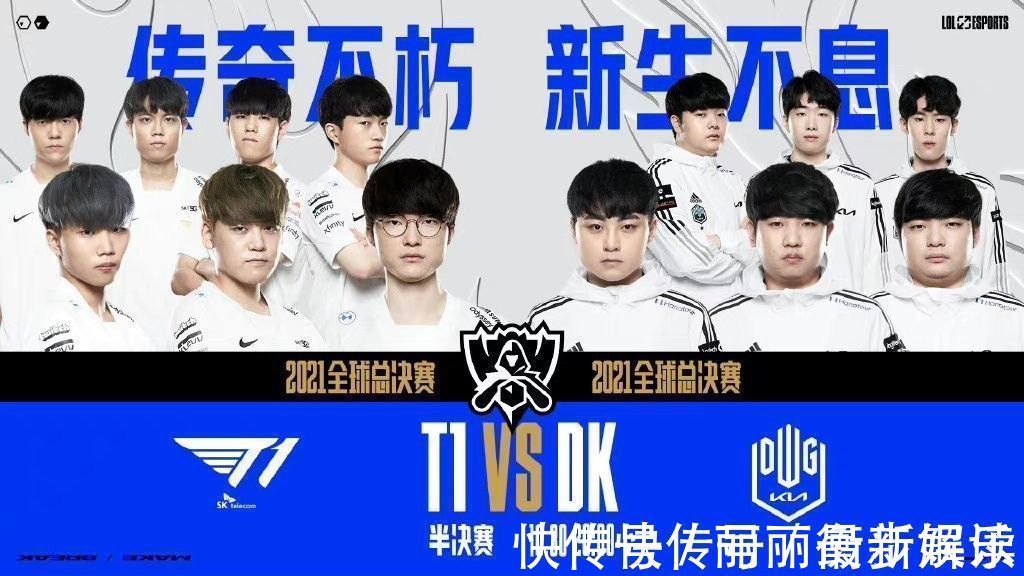 他们不负众 他们不负众