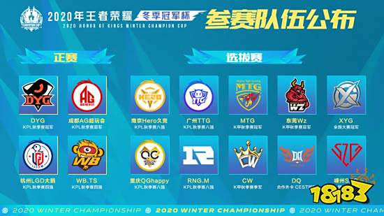 两支球队均 两支球队均