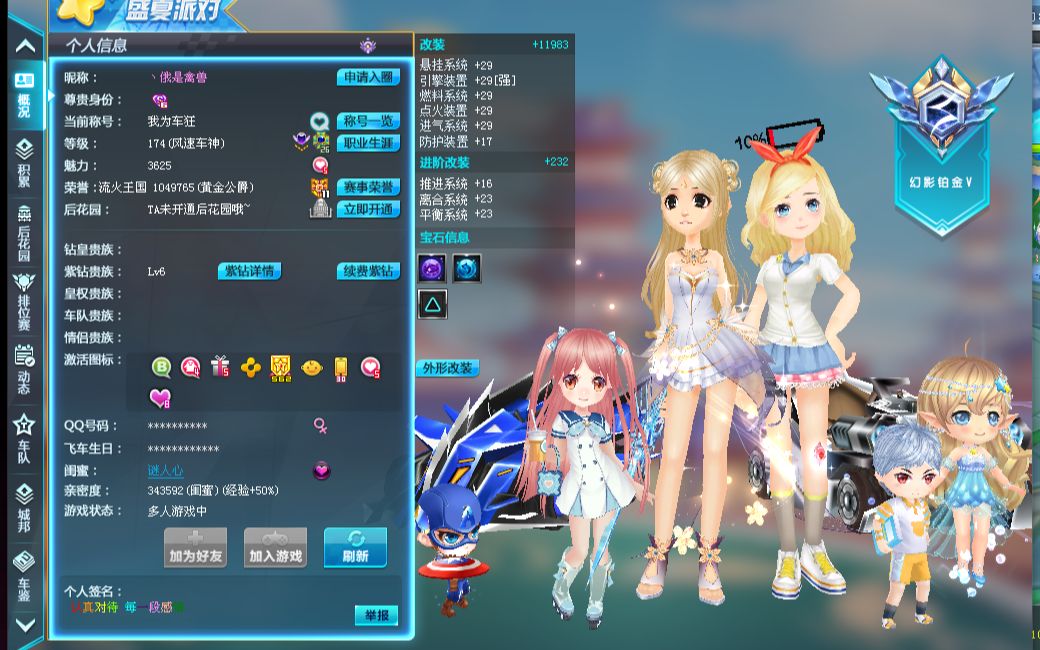 背负感与责 背负感与责