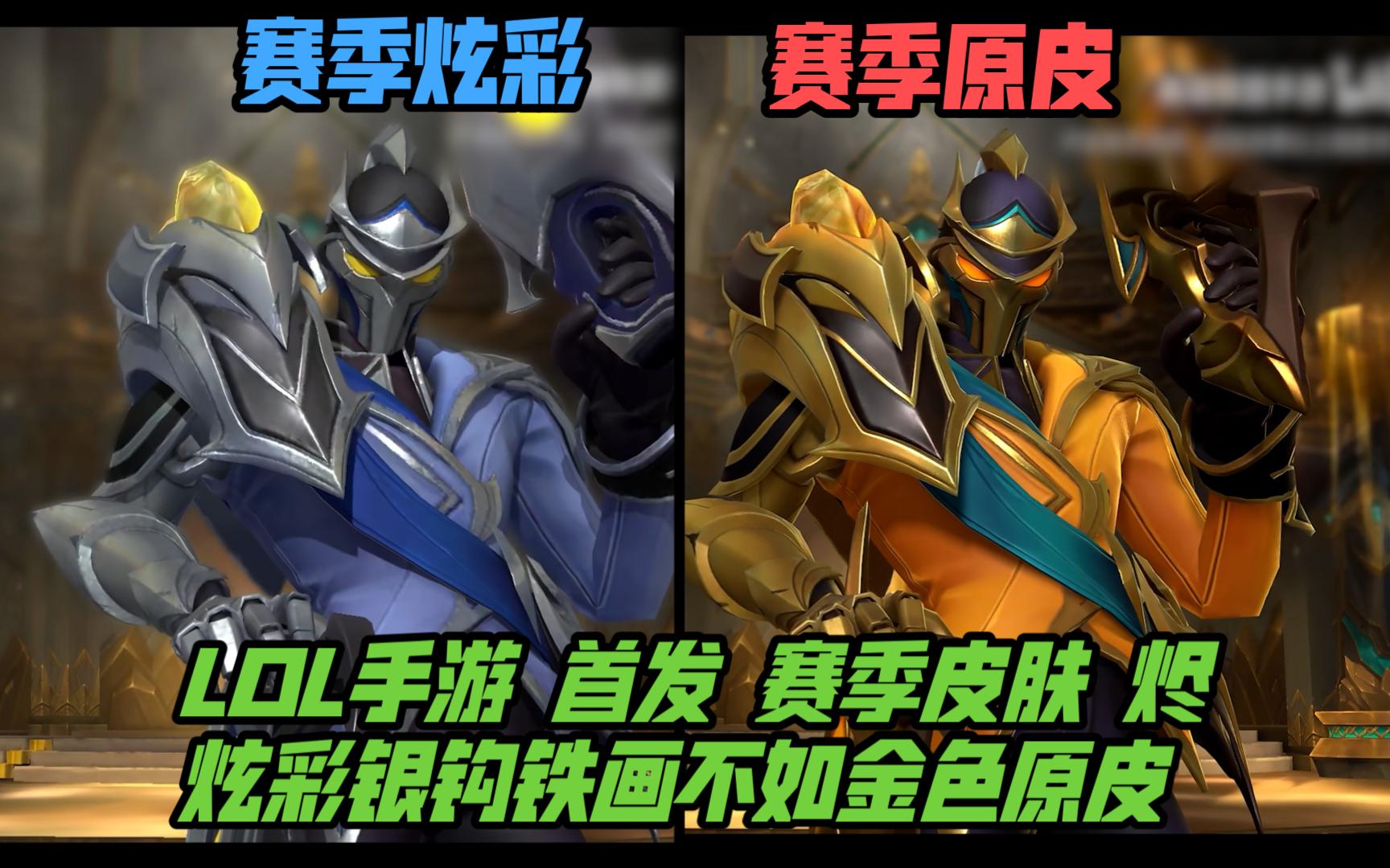 攻击层级照